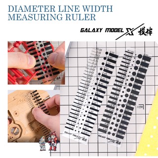 [GALAXY MODEL] T14A01 DIAMETER LINE WIDTH MEASURING RULER