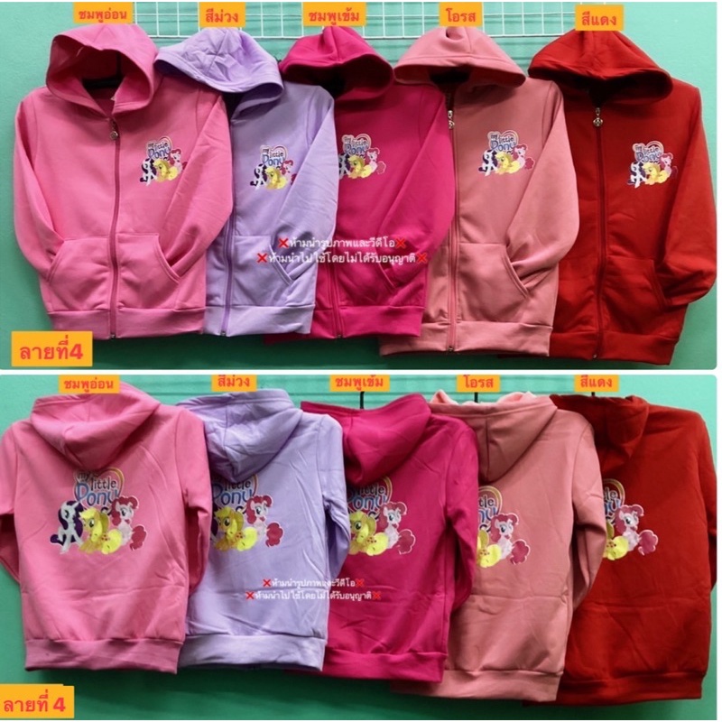 #เสื้อกันหนาวเด็กโตอายุ8ปี-12ปี#เสื้อกันหนาวเด็กหญิงสีหวานๆ