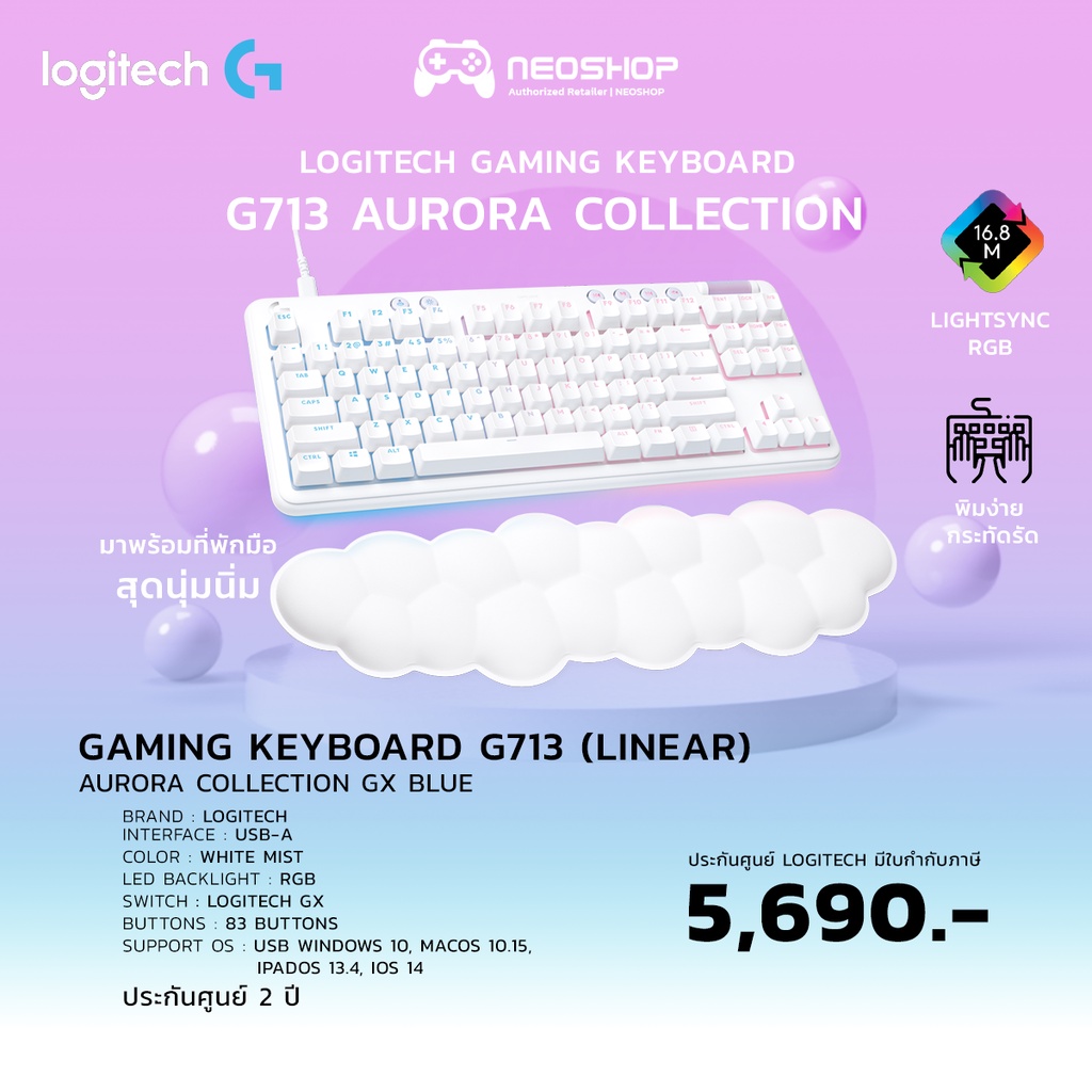 Logitech เกมมิ่งคีย์บอร์ด Gaming Keyboard G713 (Linear) Aurora Collection GX Blue White by Neoshop