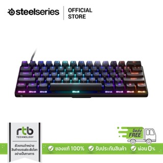 SteelSeries คีย์บอร์ดเกมมิ่ง RGB รุ่น Apex 9 Mini