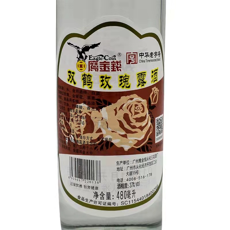 เครื่องปรุงอาหาร/Mei Kuei Lu Chiew/Chinese Rose Cooking双鹤玫瑰露调料 480ML ราคา ถูกที่สุด ดีลบีเคเค แกลเลอรีภาพที่ 5