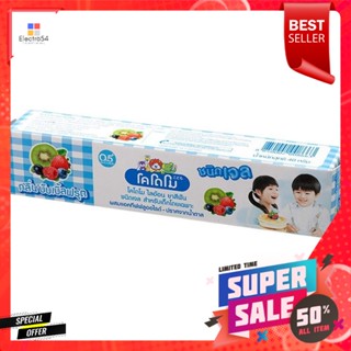 โคโดโมะ ยาสีฟันเด็ก ชนิดเจล กลิ่นบับเบิ้ลฟรุต 40 กรัมKodomo Childrens Toothpaste Gel, Bubble Fruit, 40 g.