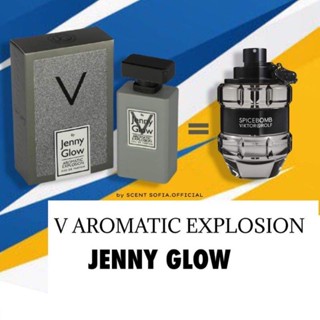 น้ำหอมแบ่งขาย  Jenny Glow AROMATIC EXPLOSION by Kidda_Market