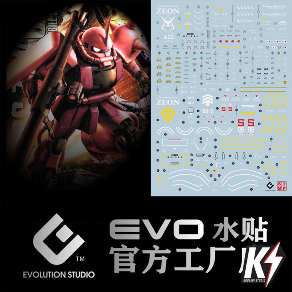 Waterdecal EVO MG Red Zaku #ดีคอลน้ำสำหรับติดกันพลา