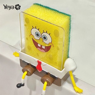 YEYA ที่วางฟองน้ำหุ้มฟองน้ำสำหรับเด็กล้างจานชามครัวน่ารักแขวนผนังได้