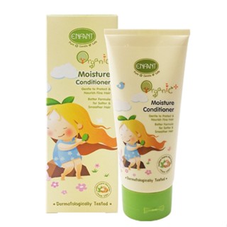 Enfant ORGANIC PLUS MOISTURE CONDITIONER ครีมนวดผม สูตรจากธรรมชาติ บำรุงหนังศรีษะ ขนาด 180 ml