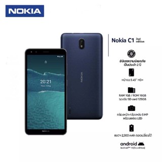 Nokia C1 2nd Edition (2022)(Ram1/16GB)!!!