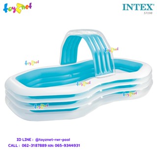 Intex สระน้ำเป่าลม แฟมิลี่ คาบาน่า (3.10x1.88x1.30 ม.) รุ่น 57198