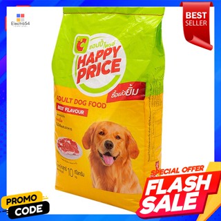 บิ๊กซี แฮปปี้ ไพรซ์ อาหารสุนัขชนิดเม็ด สำหรับสุนัขโต รสเนื้อ 10 กก. Happy Price Dry Dog Food For adult dogs, meat flavor