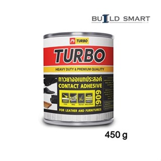 TURBO (เทอร์โบ) กาวยาง กาวยางอเนกประสงค์ กาวยางติดรองเท้า กาวยางติดหนัง CONTACT ADHESIVE