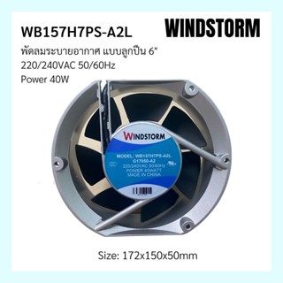 พัดลมระบายอากาศ WINDSTORM แบบลูกปืน 6" 220/240VAC 50/60Hz Power 40W WB157H7PS-A2L