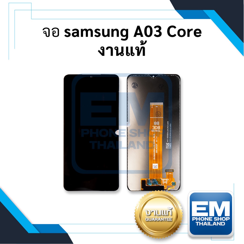 หน้าจอ samsung A03 core / SamsungA03 core งานแท้ จอซัมซุง จอมือถือ หน้าจอโทรศัพท์ อะไหล่หน้าจอ (มีประกัน)