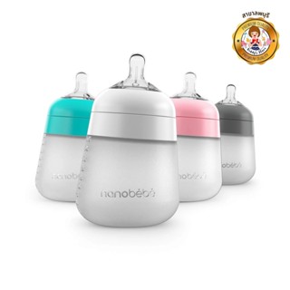 Nanobébé  Flexy silicone bottle single pack 9Oz ขวดนมซิลิโคน