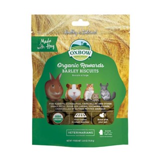 Oxbow Barley Biscuits 75g