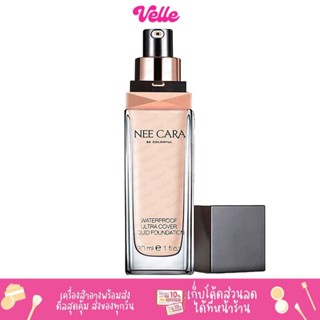 [📦 ส่งด่วน - ราคาถูก ] Nee cara ครีมรองพื้น Waterproof ultra cover liquid Foundation N589