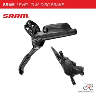 ชุดดิสก์เบรก SRAM LEVEL TLM DISC BRAKE (ไม่รวมใบดิสก์)