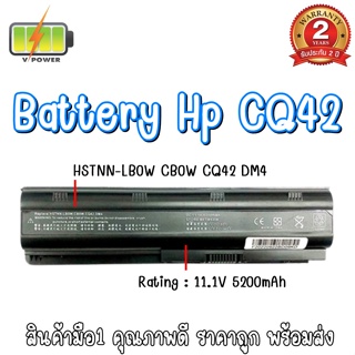 BATTERY HP CQ42-MU06 สำหรับ HP CQ32, CQ42, CQ43, CQ56, CQ62, CQ72, G32, G42, G56, G62, G72