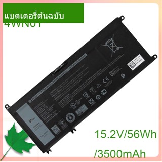 Battery 4WN0Y 33YDH 56Wh For Inspiron 15 7577 7586 7588 7779 7786,G7 7588,Latitude 14 3480,3488 3490,Vostro 7580 7570