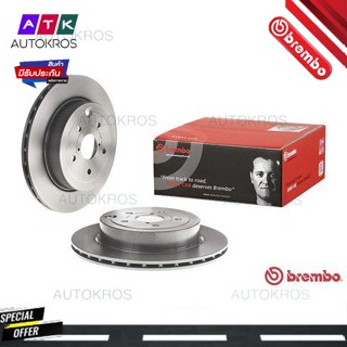 จานเบรคหลัง SUBARU IMPREZA GR 2.5 WRX STI AWD 2008-2013 GV 2.5 WRX STI 2009- PCD 5X114.3 ปั๊มbrembo 09 A198 11 BREMBO