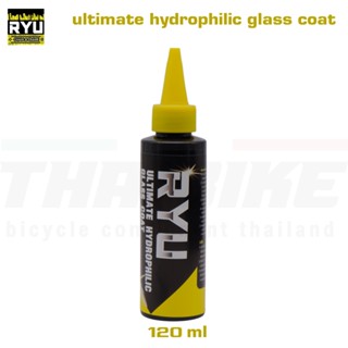 น้ำยาเคลือบแก้วสำหรับเฟรมจักรยาน RYU ultimate hydrophilic glass coat