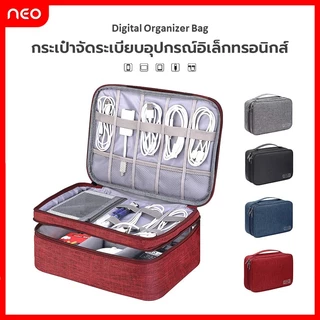 【พร้อมส่ง】กระเป๋าจัดระเบียบอุปกรณ์อิเล็กทรอนิกส์ 2ชั้น กระเป๋าอุปกรณ์มือถือ สายชาร์จ แบตสำรอง HDD เมาส์