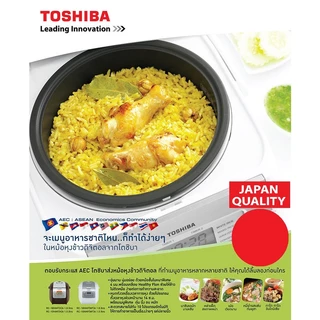 TOSHIBA หม้อหุงข้าว (1.8 ลิตร) รุ่น RC18NMF(WT/HA)A สีขาว หม้อในหนาพิเศษ (ก้นหม้อหนา 4 มม.)