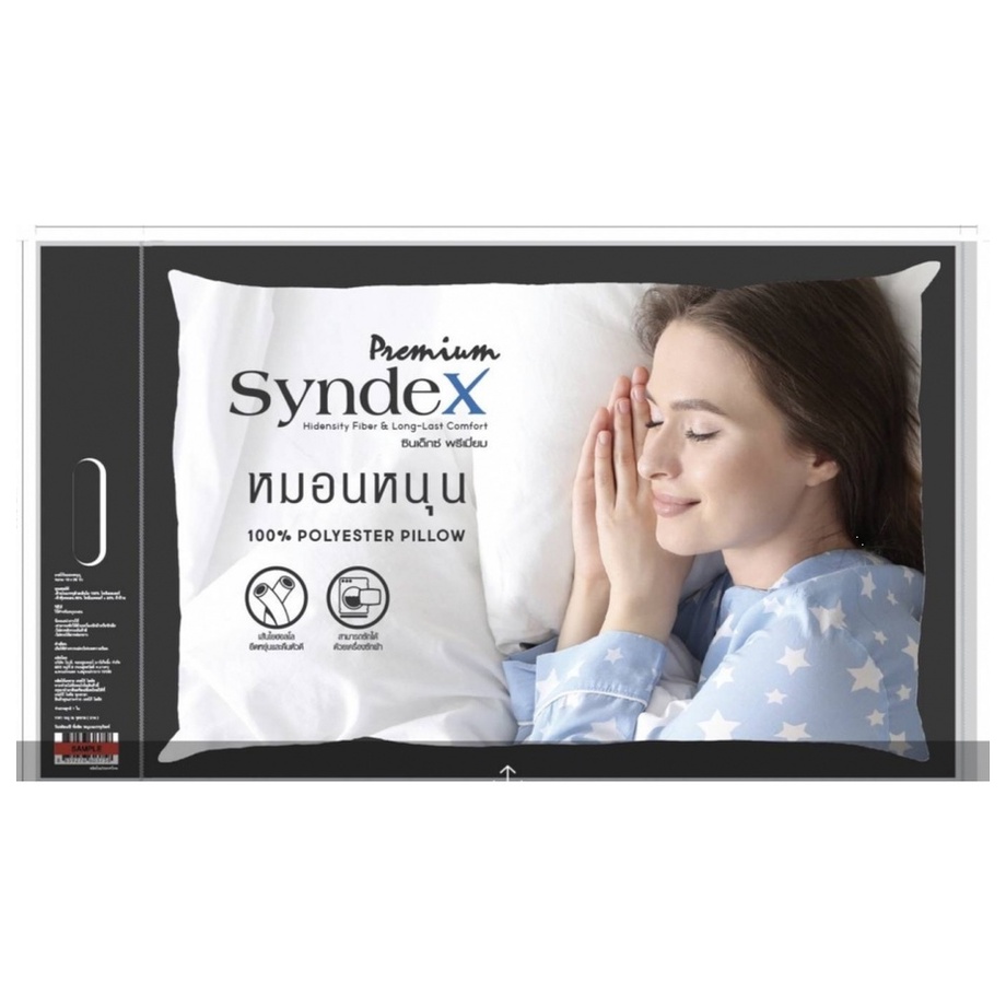 หมอนหนุนSyndex Premium SD-024