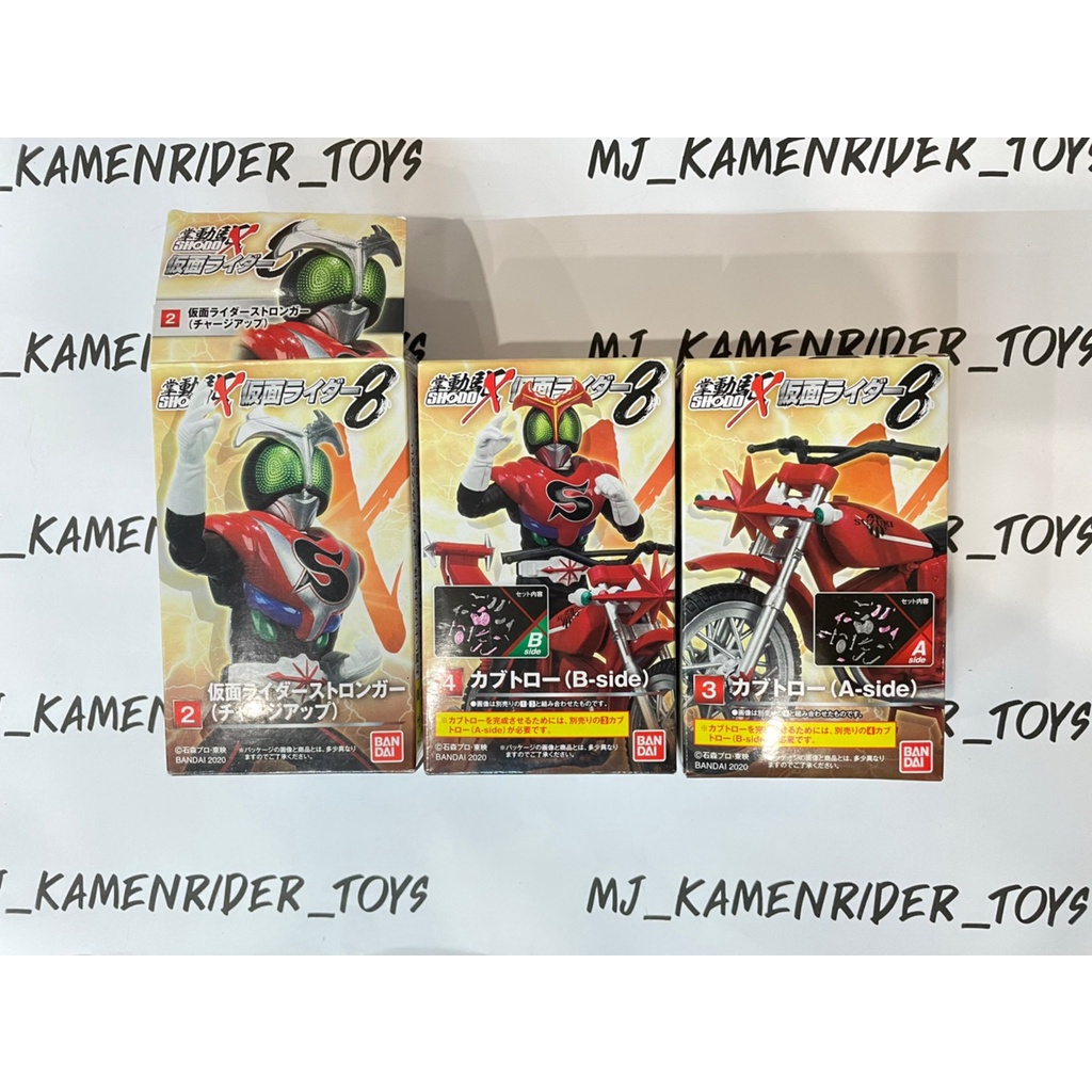 [Bandai] Shodo X 8 Kamen Rider Stronger Charge Up + Kabutoro