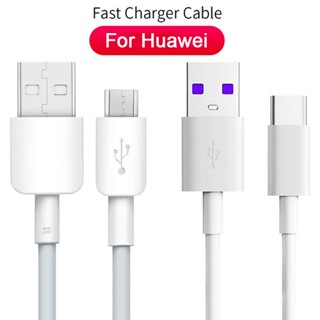 สายชาร์จ Micro USB Type C สายชาร์จเร็ว สำหรับ Huawei