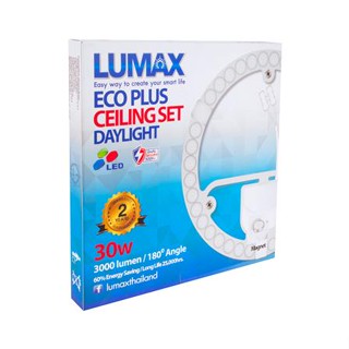 หลอด LED LUMAX CEILING SET ECO PLUS 30 วัตต์ DAYLIGHT