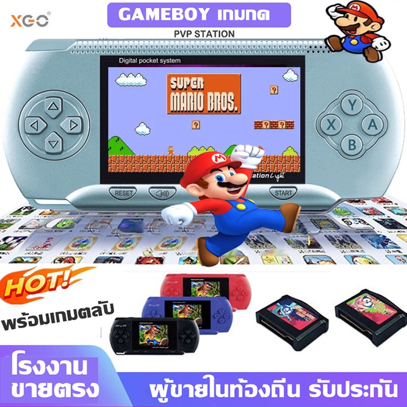 ขายส่ง  XGO DG172 PVP เครื่องเล่นเกม เกมบอย 2.2 นิ้วมินิ พร้อมเกมกลับ เครื่องเล่นเกม FC Gameboy PSPเ