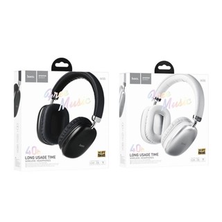 Hoco หูฟังW21/W35 Earphone  หูฟังครอบหู เสียงใส เบสหนักแน่น ใส่สบายหู ราคาประหยัด ของแท้ 100% ต้อง HahahaGadget