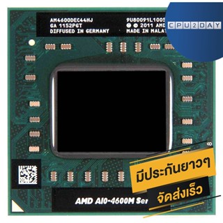 AMD A10 4600M ซีพียู โน๊ตบุ๊ค CPU Notebook AMD A10 4600M 3.3GHz พร้อมส่ง ส่งเร็ว ฟรี ซิริโครน ประกันไทย CPU2DAY