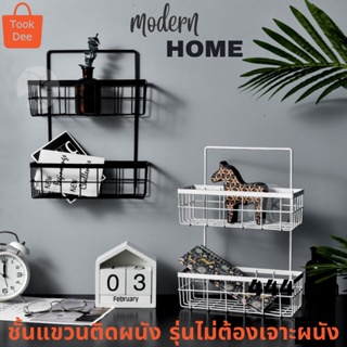 TookDee ตะกร้าเก็บแขวนผนังในครัวเรือน ชั้นวางแขวนติดผนัง Home Organizer Rack สำหรับห้องครัวห้องน้ำสไตล์ Nordic (32)