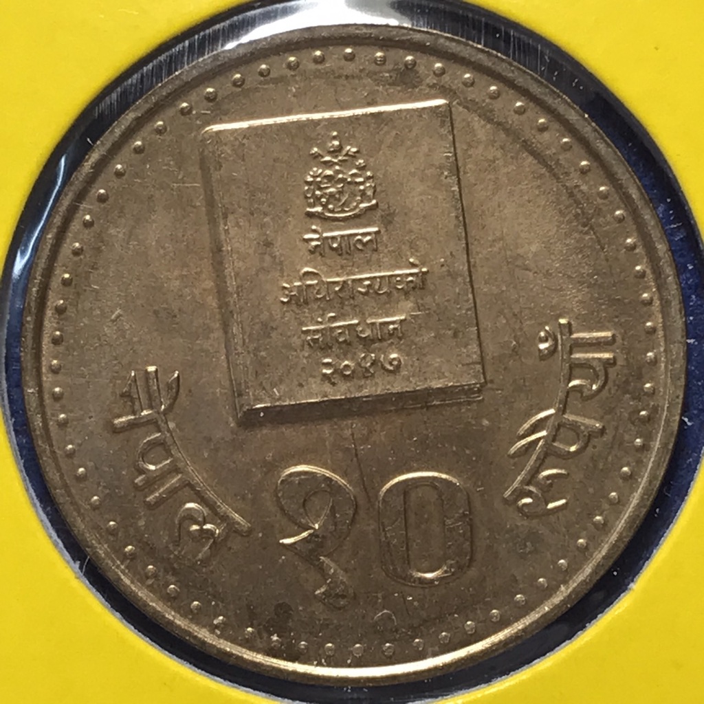 No.60886 ปี1994 NEPAL เนปาล 10 RUPEES เหรียญสะสม เหรียญต่างประเทศ เหรียญเก่า หายาก ราคาถูก