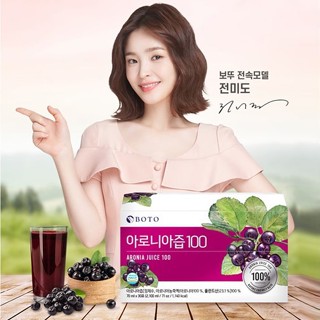 Boto 100% Aronia Juice 70ml x 30 pack