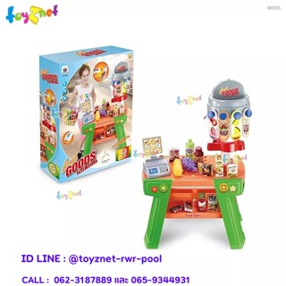 Toyznet  ชุดเคาน์เตอร์แคชเชียร์ ซุปเปอร์มาร์เก็ต (45 ชิ้น) W055