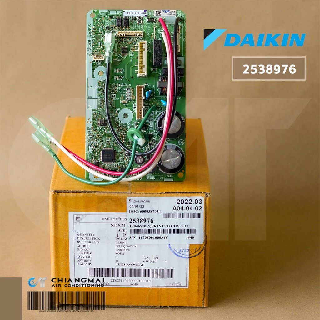 2538976 แผงวงจรแอร์ Daikin แผงบอร์ดแอร์ไดกิ้น แผงบอร์ดคอยล์เย็น รุ่น FTKQ09UV2S อะไหล่แอร์ ของแท้ศูนย์