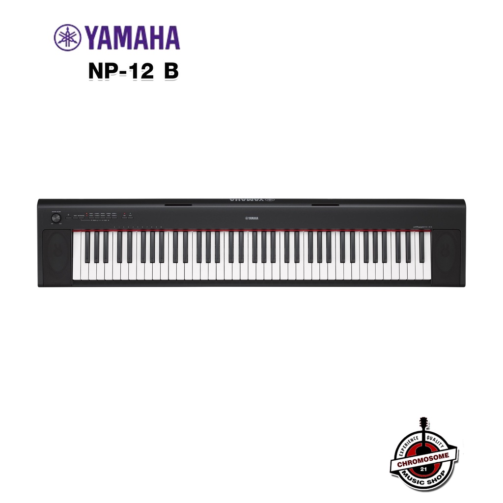 เปียโนไฟฟ้า Yamaha Piaggero NP-12