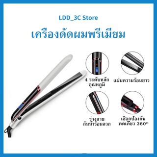 เครื่องหนีบผม ที่หนีบผม หนีบเงา แท้100% เครื่องม้วนผม ที่ม้วนผม รีดผม แกนม้วนผม ไฟฟ้า อัตโนมัติ