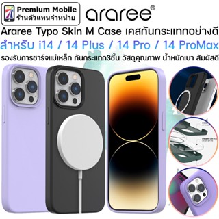 Araree Typo Skin M Case เคสกันกระแทกรองรับการชาร์แม่เหล็ก ดีไซน์สวย วัสดุคุณภาพ ป้องกันถึง 3 ชั้น น้ำหนักเบา สัมผัสดี