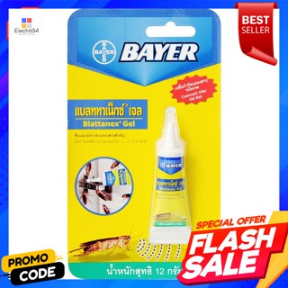 Bayer ไบเออร์ แบลททาเน็กซ์ เจล เหยื่อกำจัดแมลงสาบ ชนิดเจล 12 ก.Bayer Blattanex Gel bait to kill cockroaches gel type 12