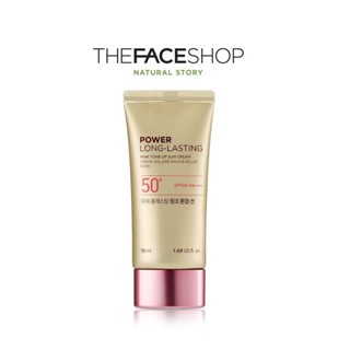 [THE FACE SHOP] Power Long Lasting Pink Tone Up Sun Cream 50ml  ครีมกันแดด โทนสีชมพู ติดทนนาน  สินค้าเกาหลีแท้ๆส่งตรงจากเกาหลี