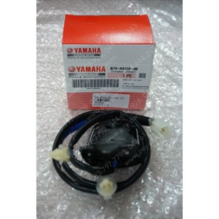 ไฟส่องป้ายทะเบียน XMAX แท้ๆ B74-H4740-00