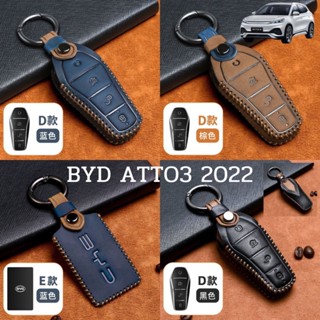 เคสกุญแจรถยนต์หนังม้าแท้100% BYD Atto3 2022