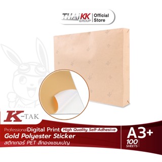 Thai KK® สติกเกอร์โพลีเอสเตอร์ทอง A3+ Gold PET Sticker (100 แผ่น) ระบบพิมพ์ดิจิตัล