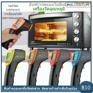 【COD】เครื่องวัดอุณหภูมิอินฟราเรด GM320S ใช้ในการวัดอุณหภูมิของท่อน้ำส่วนประกอบเครื่องยนต์ความร้อนและพื้นผิวการปรุงอาหาร