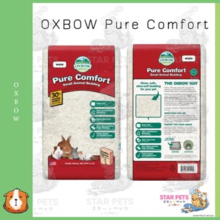 Oxbow Pure Comfort – White กระดาษรองกรงขนาด 36L.