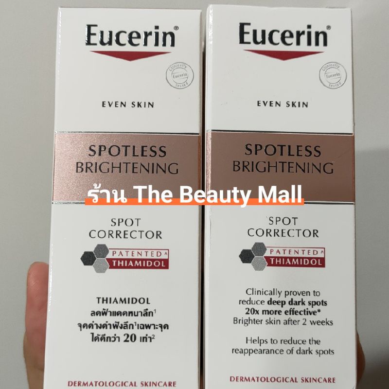 ของแท้ Eucerin Ultrawhite+Spotless spot corrector 5g แต้มรอยดำ แต้มหน้ายูเซอริน แต้มรอยสิวยูเซอรีน