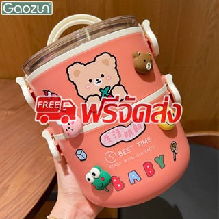 【ส่งฟรีทั้งร้าน】ปิ่นโต ปิ่นโตใส่อาหาร ลายการ์ตูน DIY ปิ่นโตสแตนเลส กล่องใส่ข้าว ปิ่นโตเก็บอุณหภูมิ ปิ่นโตเก็บความร้อน